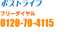 JPσt[_C0120-3478-55
