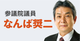 労組 jp