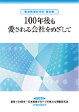 100ǯⰦҤᤶ